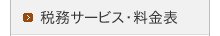 ŖT[rXE\